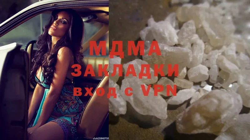 купить  сайты  Людиново  MDMA Molly 